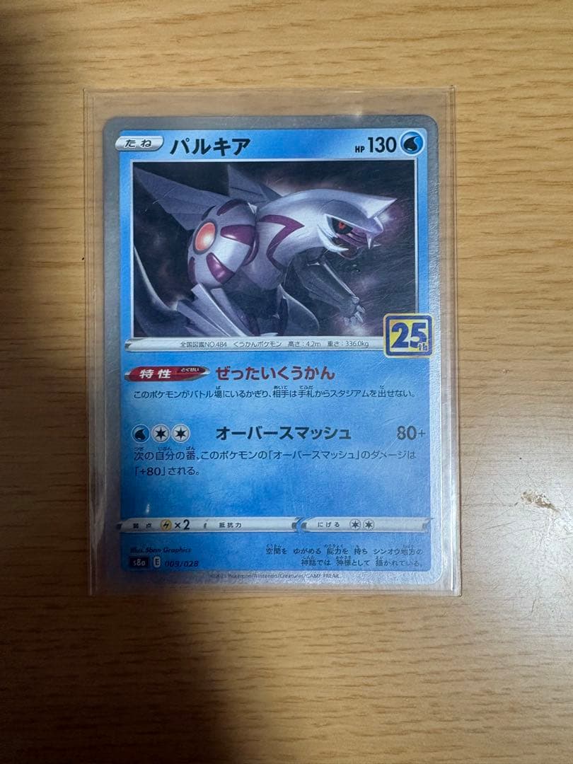 ポケモンカードセット