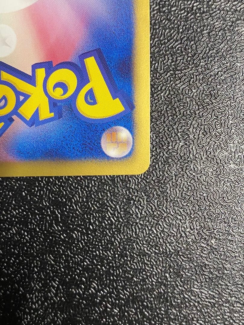 【稀少】ポケモンカード キュウコン 1ed & PROMO 【美品】