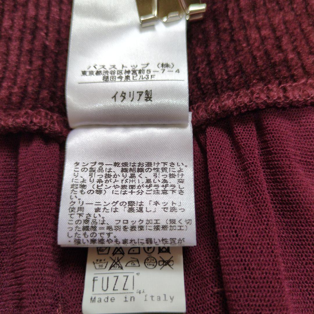 バーガンディ フレアスカート 風景プリント