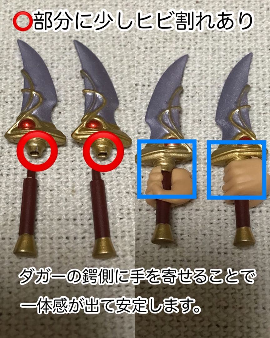 【最終価格】聖剣伝説3 フィギュア　ブリングアーツ 3体セット