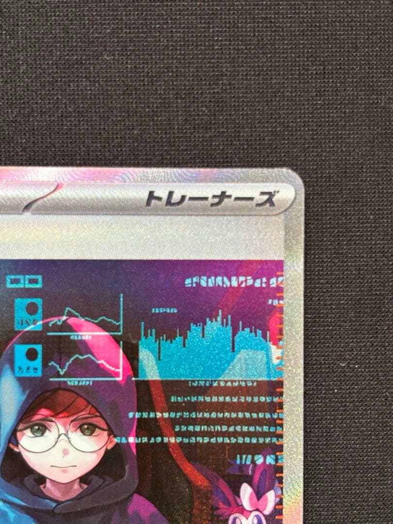 ポケモンカードゲーム ナイトワンダラー BOX シュリンク付き　カシオペアSAR