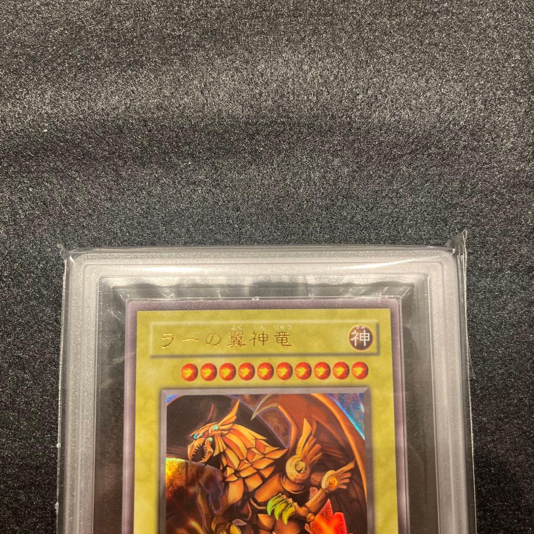 ARS9.9.10/鑑定書】遊戯王カード 三幻神（オシリス／オベリスク／ラー