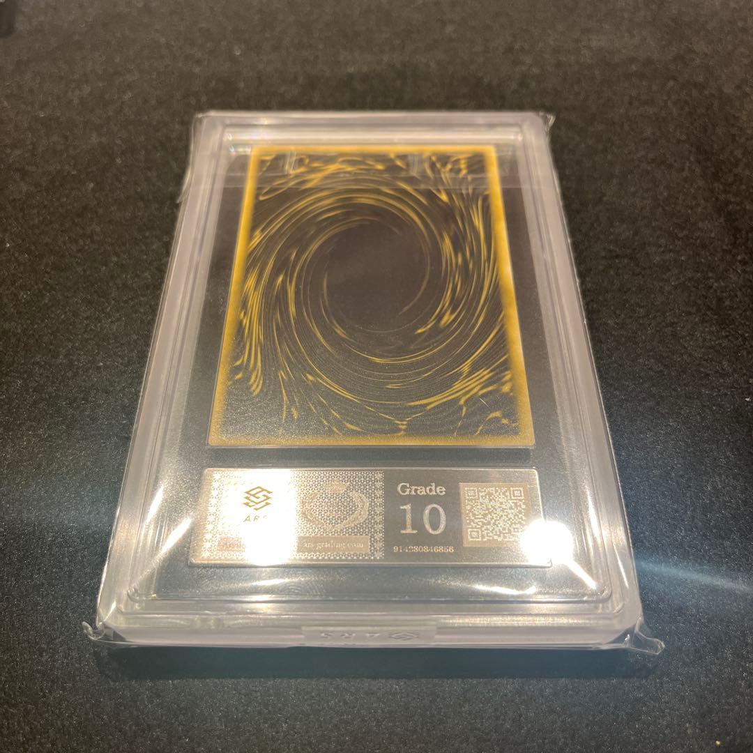 ARS9.9.10/鑑定書】遊戯王カード 三幻神（オシリス／オベリスク／ラー