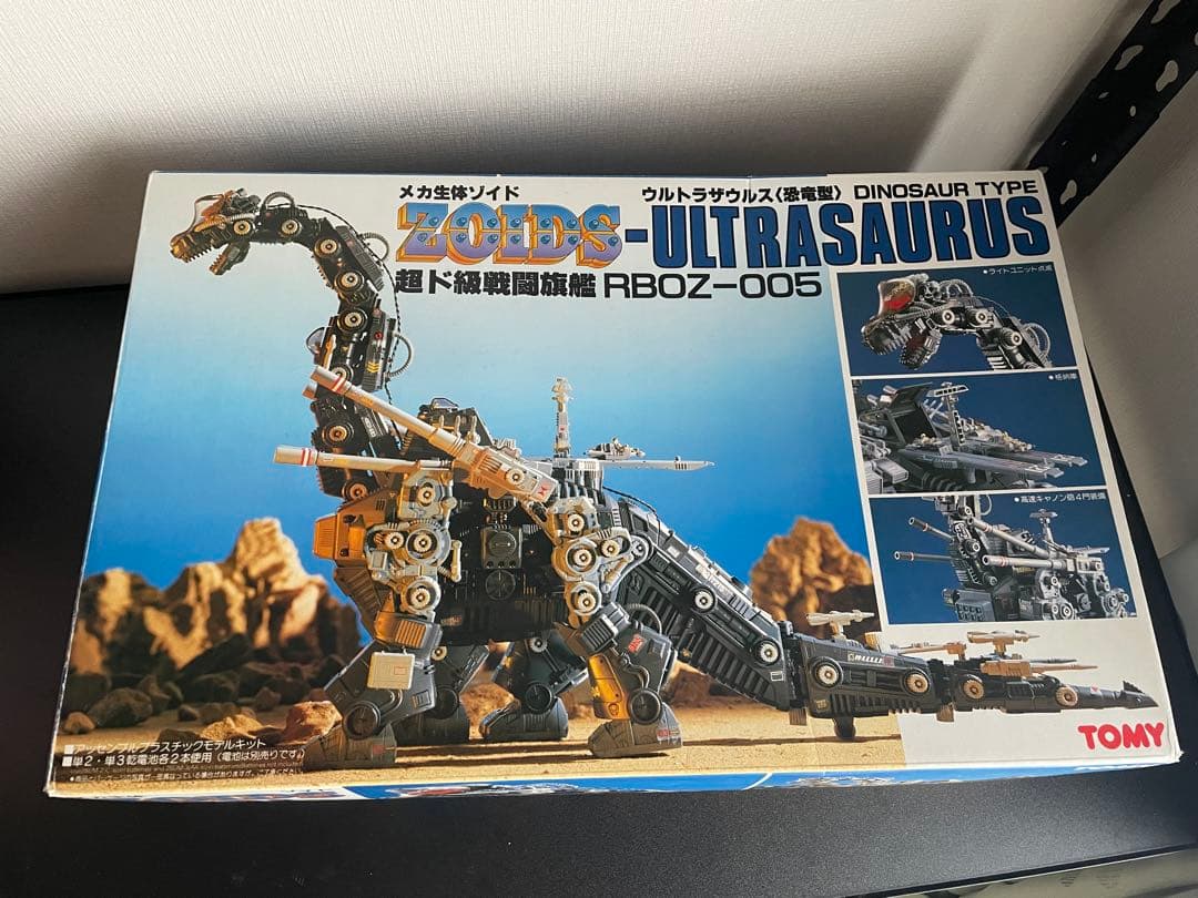 未組立】zoids ゾイド ウルトラザウルス ZOIDS ウルトラザウルス