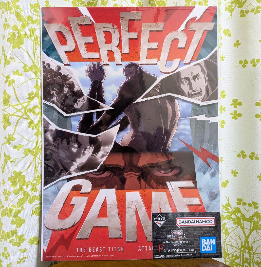 一番くじ 進撃の巨人 獣の巨人は ラストワン賞 超大型巨人 MEGAIMPACT