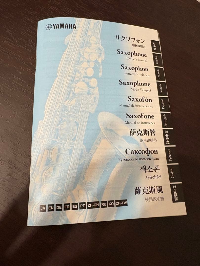 【神威】YAMAHA ソプラノサックス YSS-475II