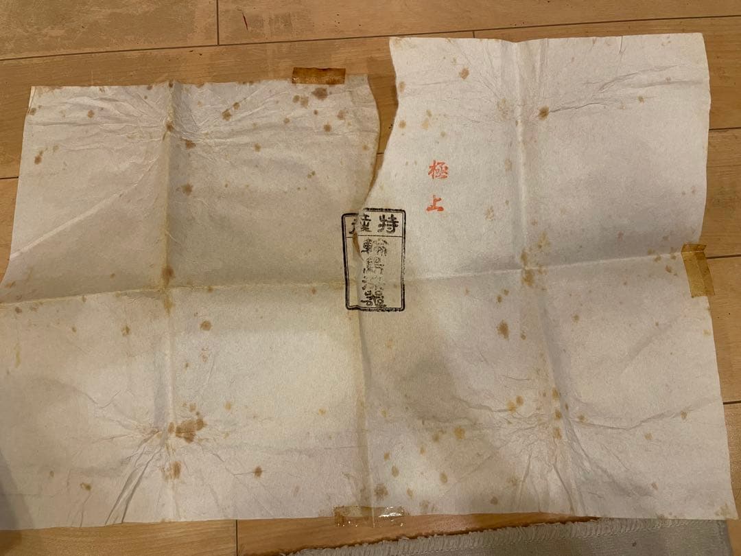 輪島塗　漆器 膳 お盆　セット