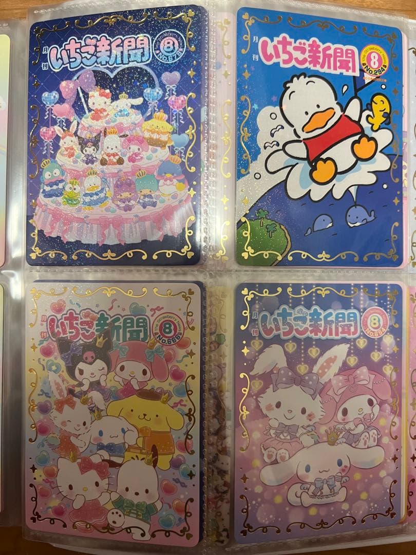 いちご新聞50周年記念64枚セット　トレーディングカード