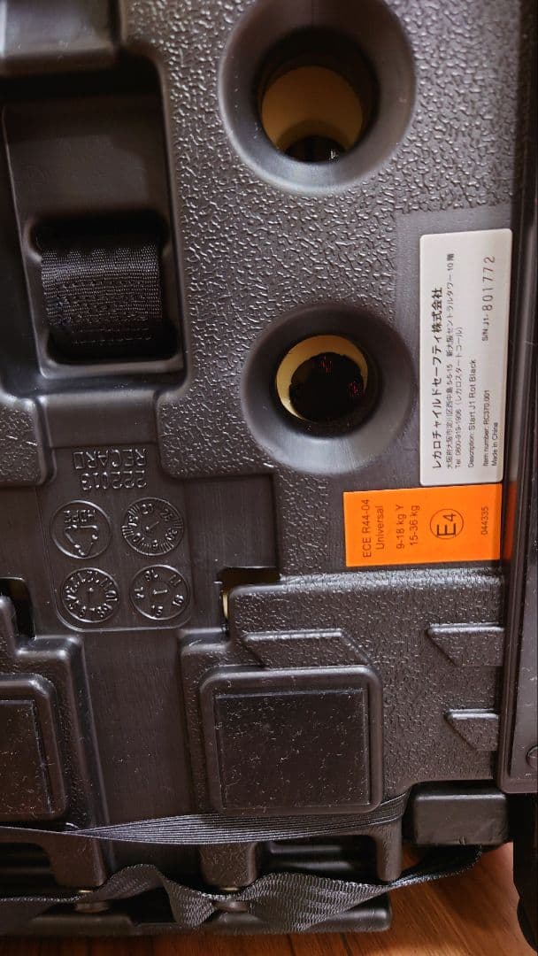 【ほぼ新品】Recaro Start-J1 ジュニアシート Roto Black