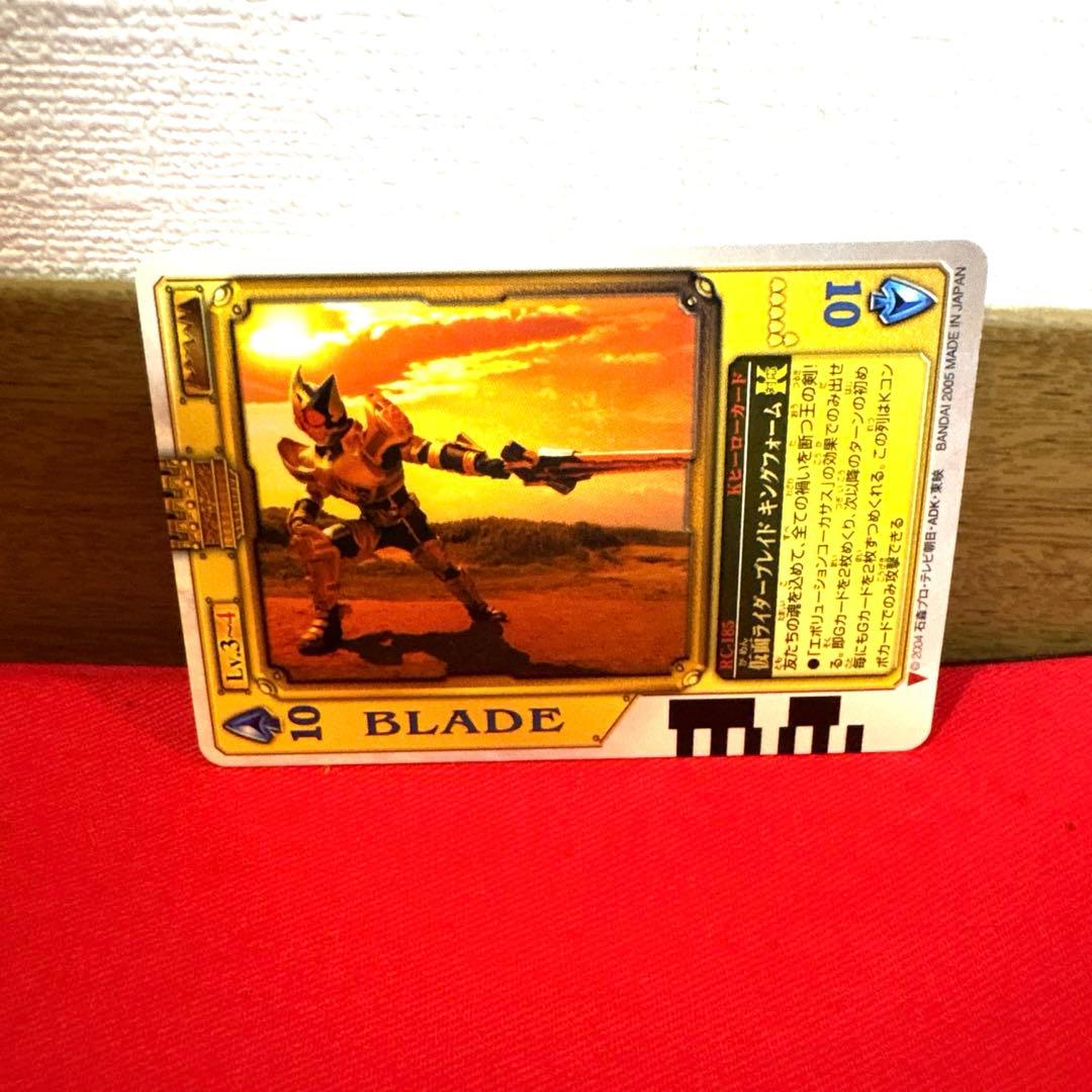 ラウズカード 仮面ライダー剣 キングフォーム トレカ スペード10 希少 CSM