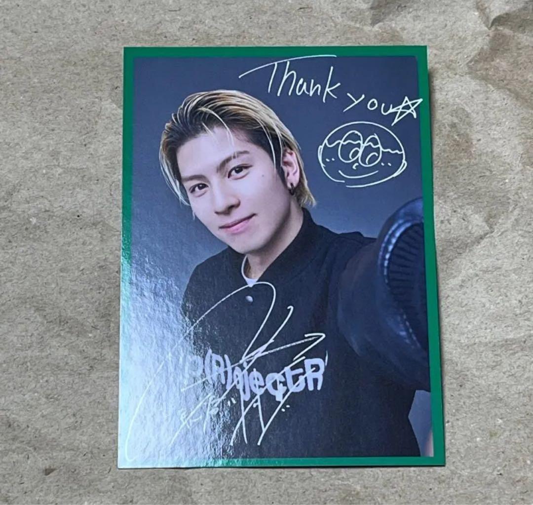 新品未開封匿名配送長谷川慎LDHオフィシャルショップ限定ランペトレカ