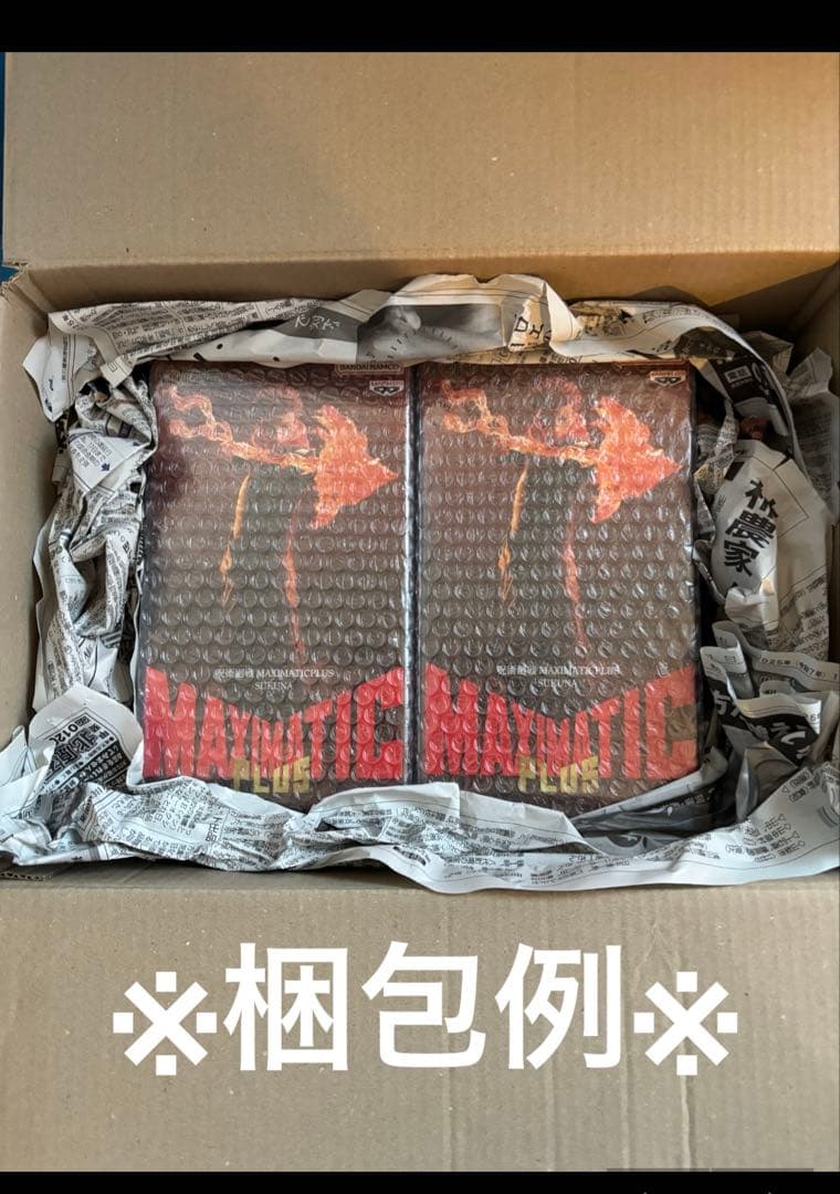 Grandista クラピカ×9 猗窩座×3フィギュア 12個セット HUNTER×HUNTER