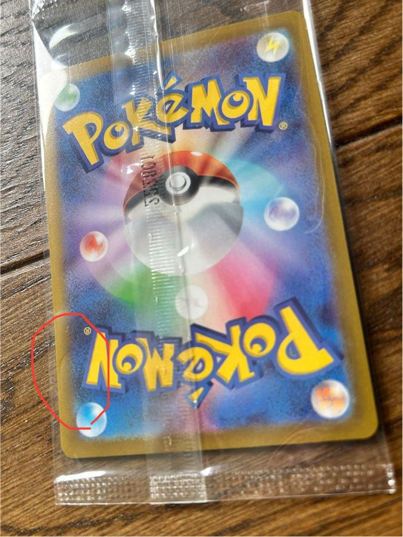 【最終値下げ】AR以上300枚超えまとめ売り プロモ、SR.SARまとめ売り