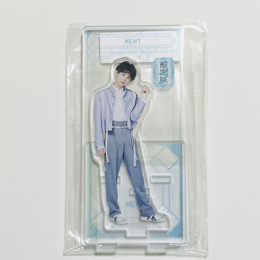 米尾賢人KENT龍宮城アクリルスタンドアクスタ