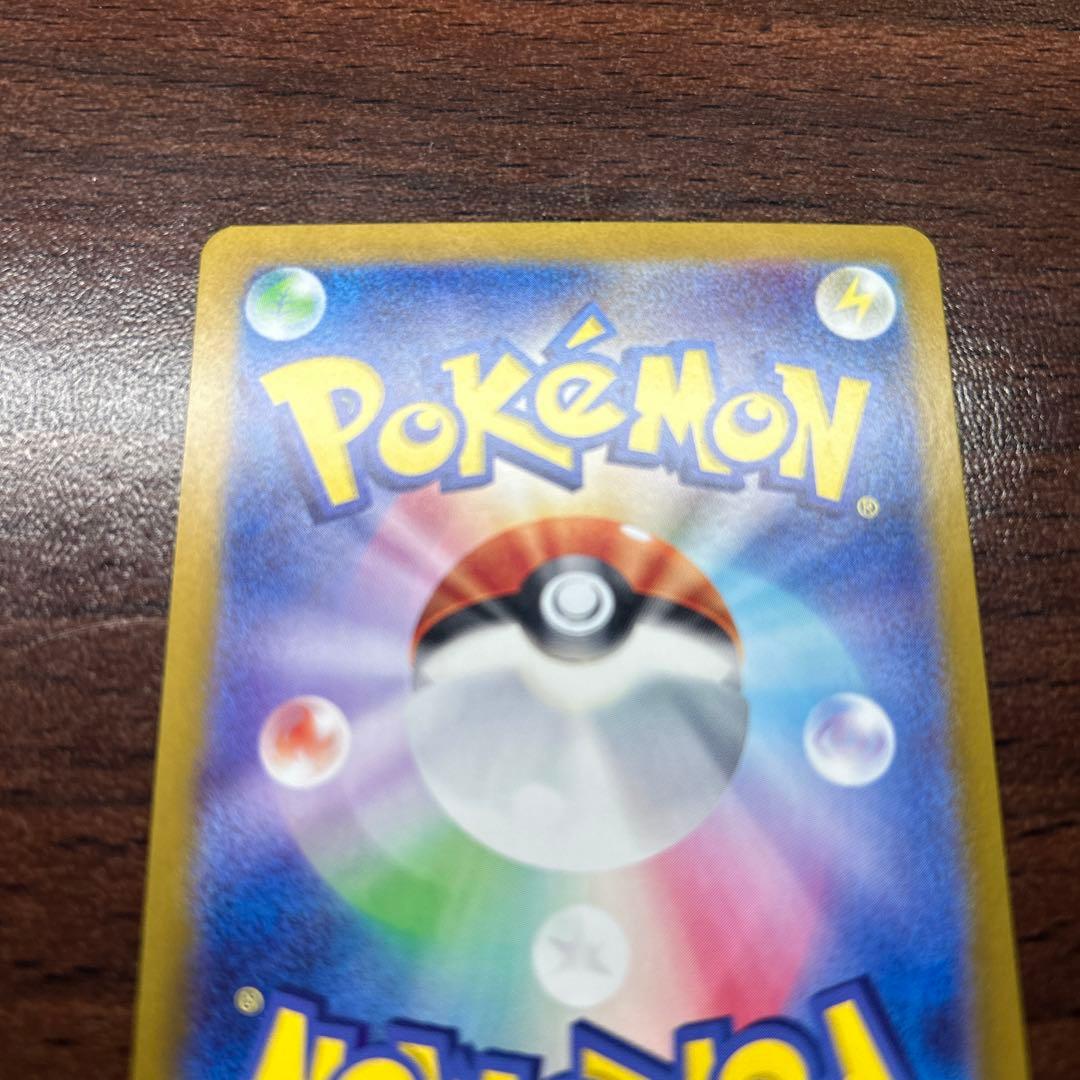 【特価】ニンフィアex SAR