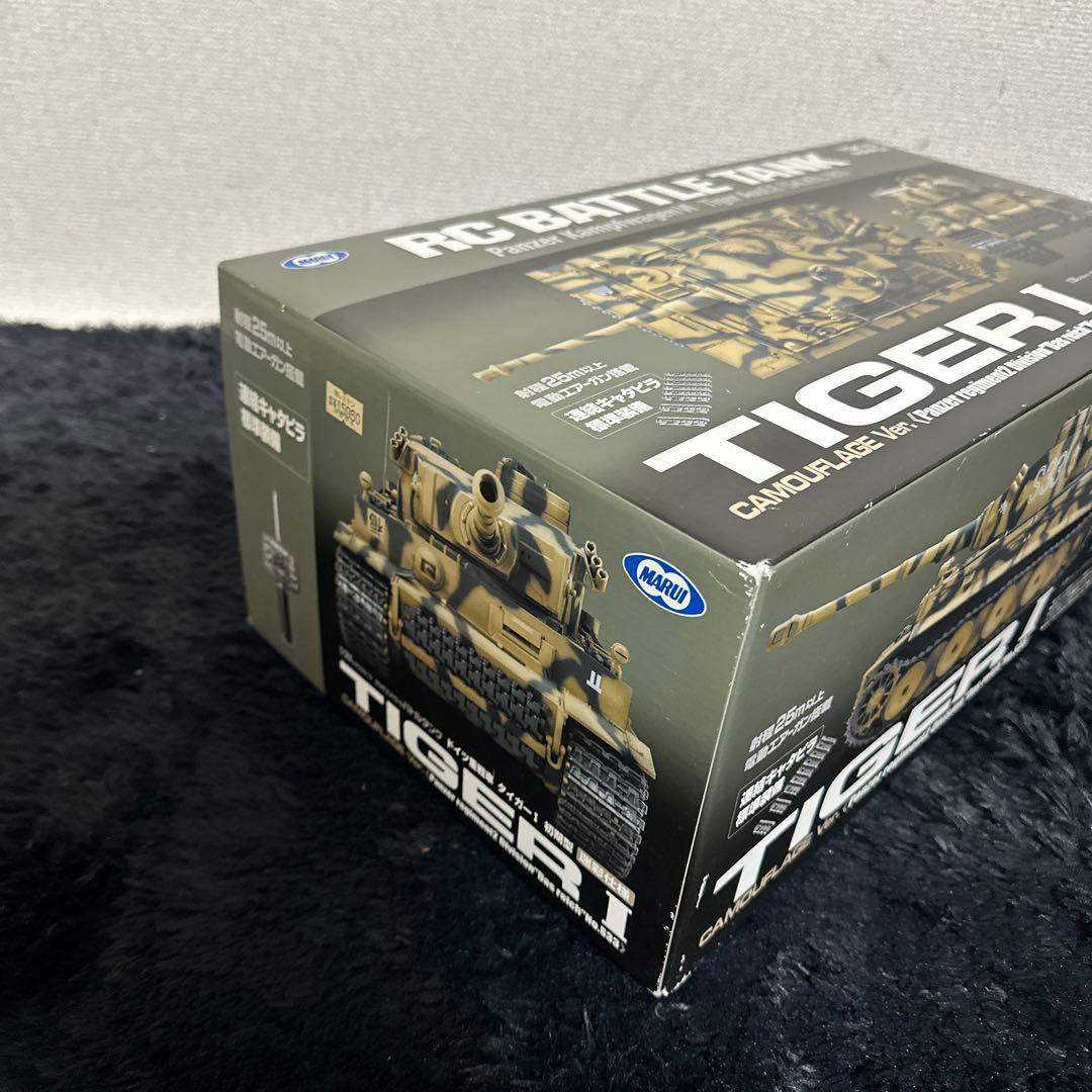 東京マルイ TIGER I ラジコン 戦車 RC BATTLE TANK