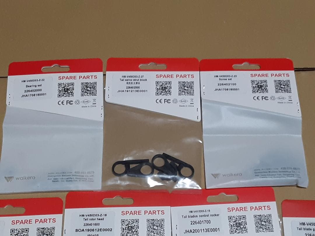 【ジャンク新品】ワルケラ Walkera V450D03 パーツセット Ｄ ①