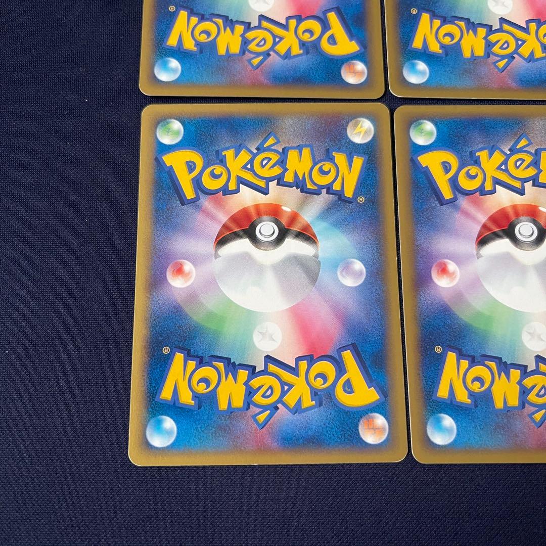 ヤドン　ヤドラン　ヤドキング　ポケモンカードe