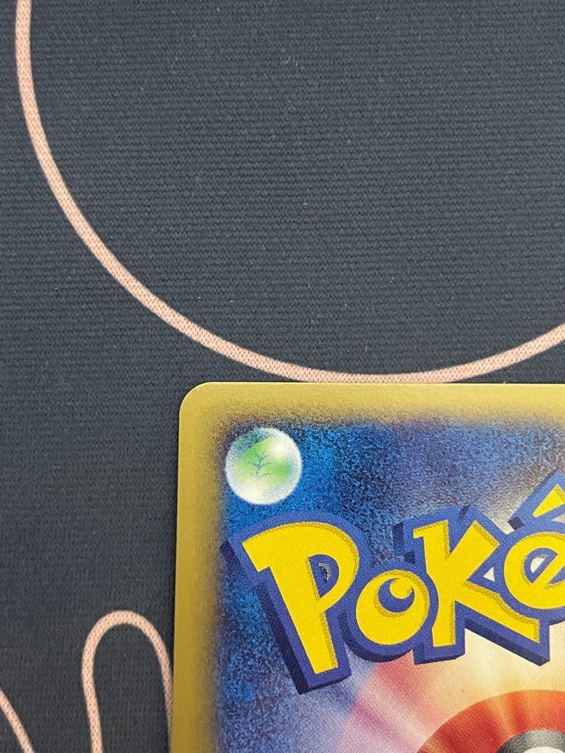 リザードン e ポケモンカード 103/128 カードe