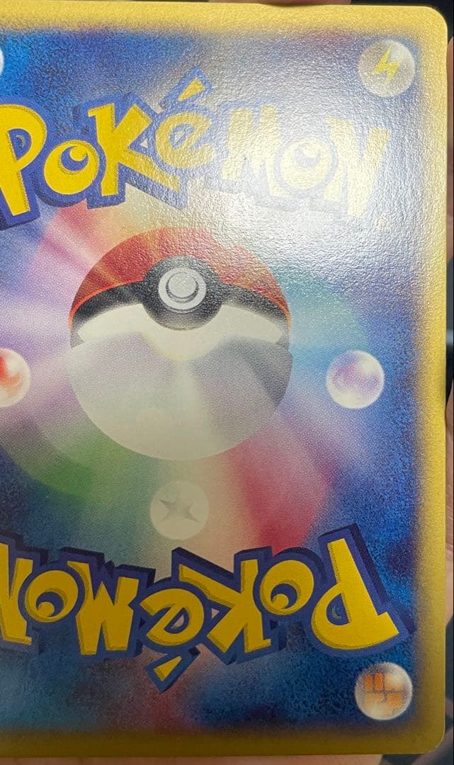 リザードン e ポケモンカード 103/128 カードe