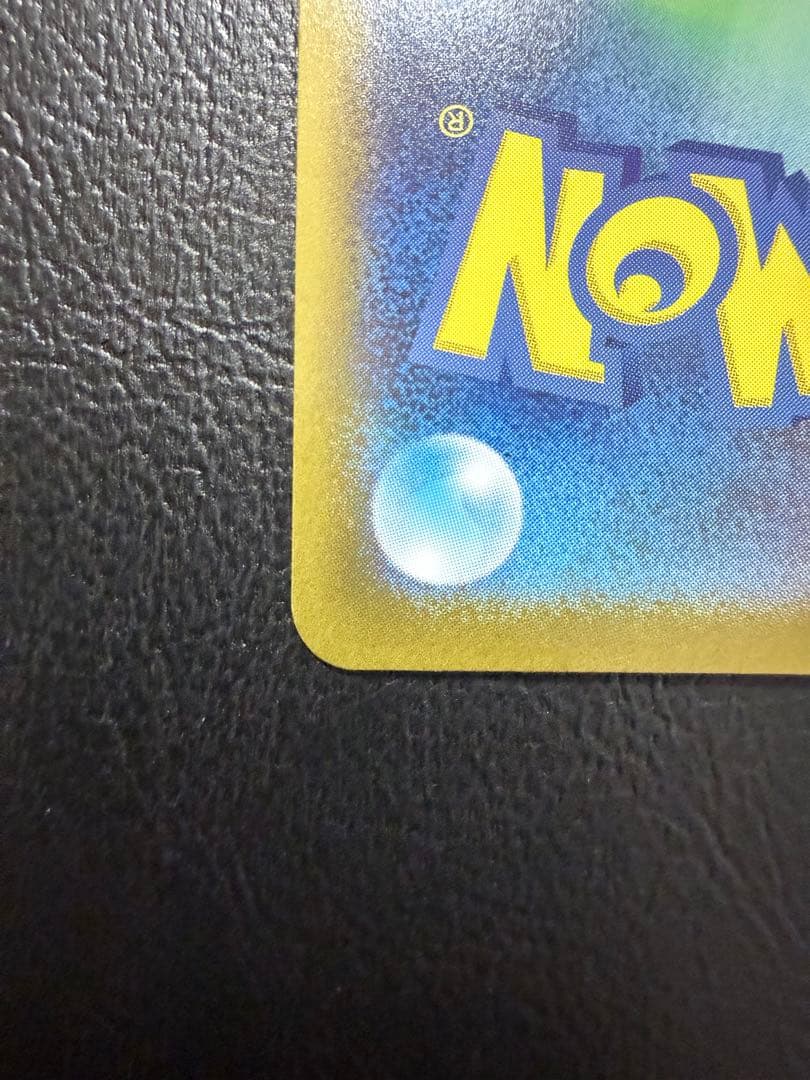 【写真多数掲載】リーリエのピッピex SARスタートデッキ100 ポケモンカード