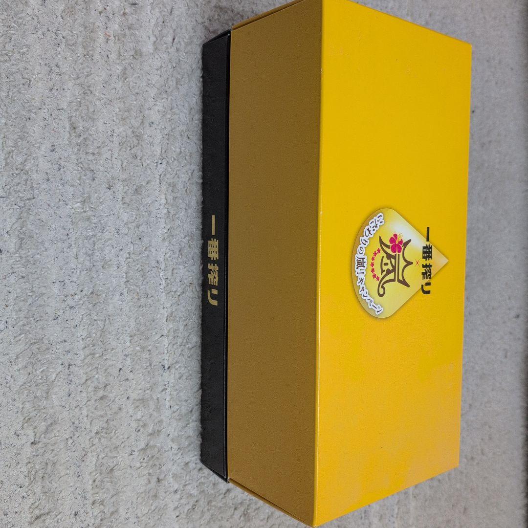 嵐 こだわりの嵐オリジナルタンブラー 一番搾り Aコース当選品 - メルカリ