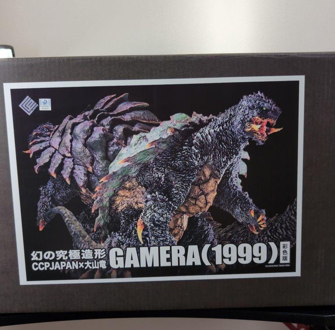 幻の究極造形 CCP×大山竜 ガメラ3（1999）彩色版