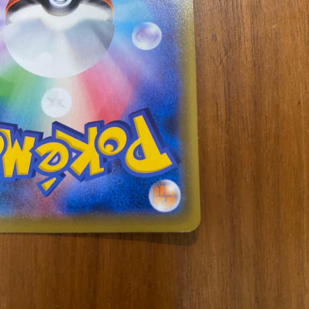 レシラム＆ゼクロムGX SA SM11b ドリームリーグ 064/049