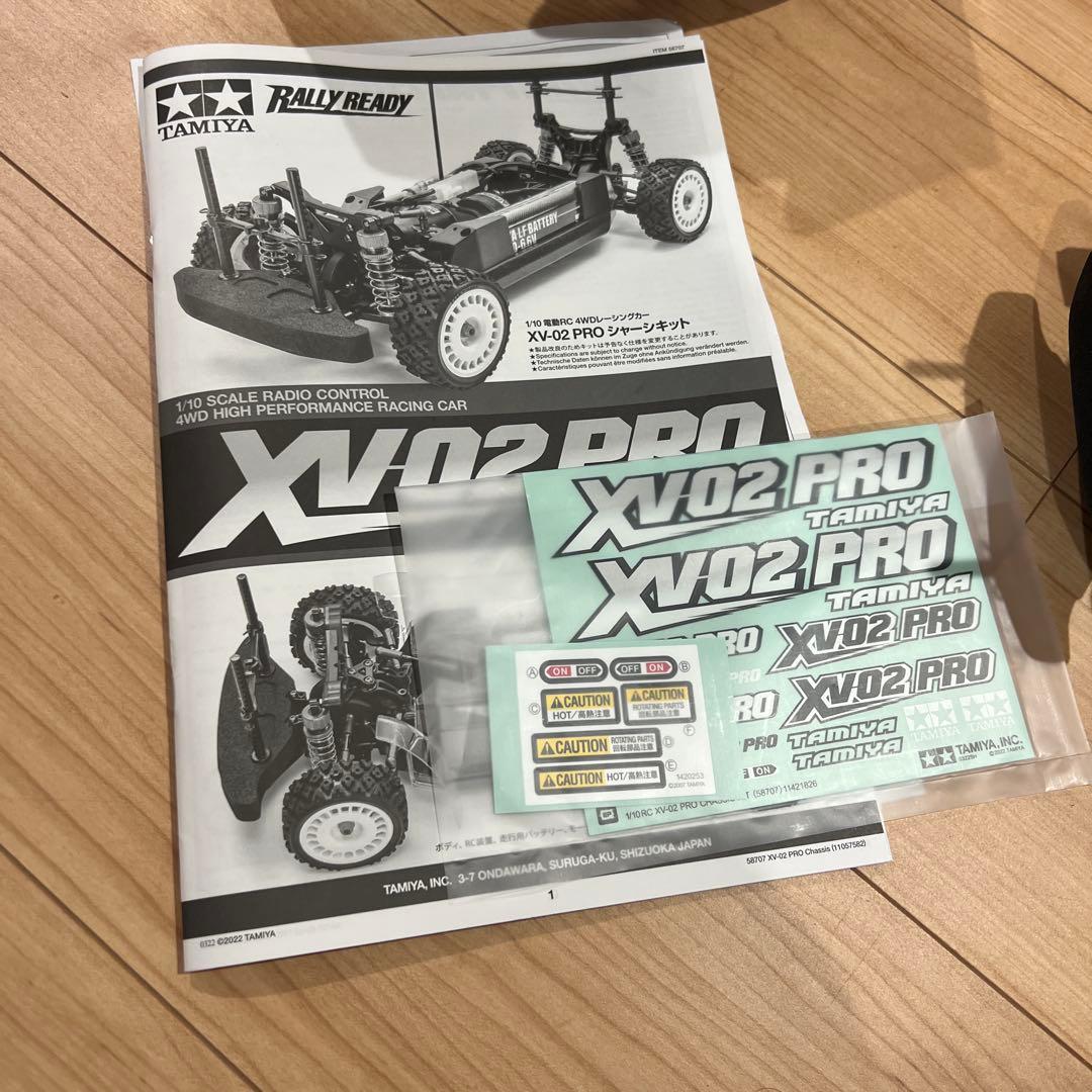 タミヤ(TAMIYA) 1/10 電動RCカーシリーズ No.726 XV-02RS PRO シャーシ