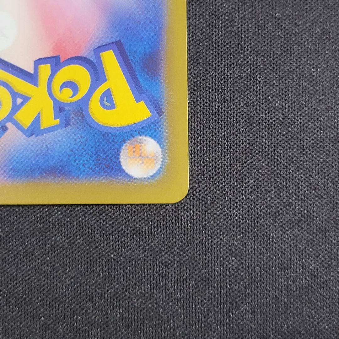 【美品/即日発送】リーリエのピッピex スタートデッキ100 032