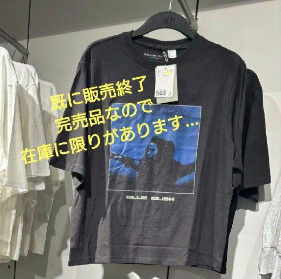 Billie Eilish 完売品 レアグッズ Blue アルバムジャケットXL - メルカリ