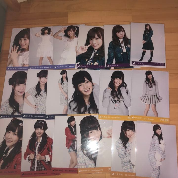 乃木坂46 生写真 斉藤優里 バラ売り