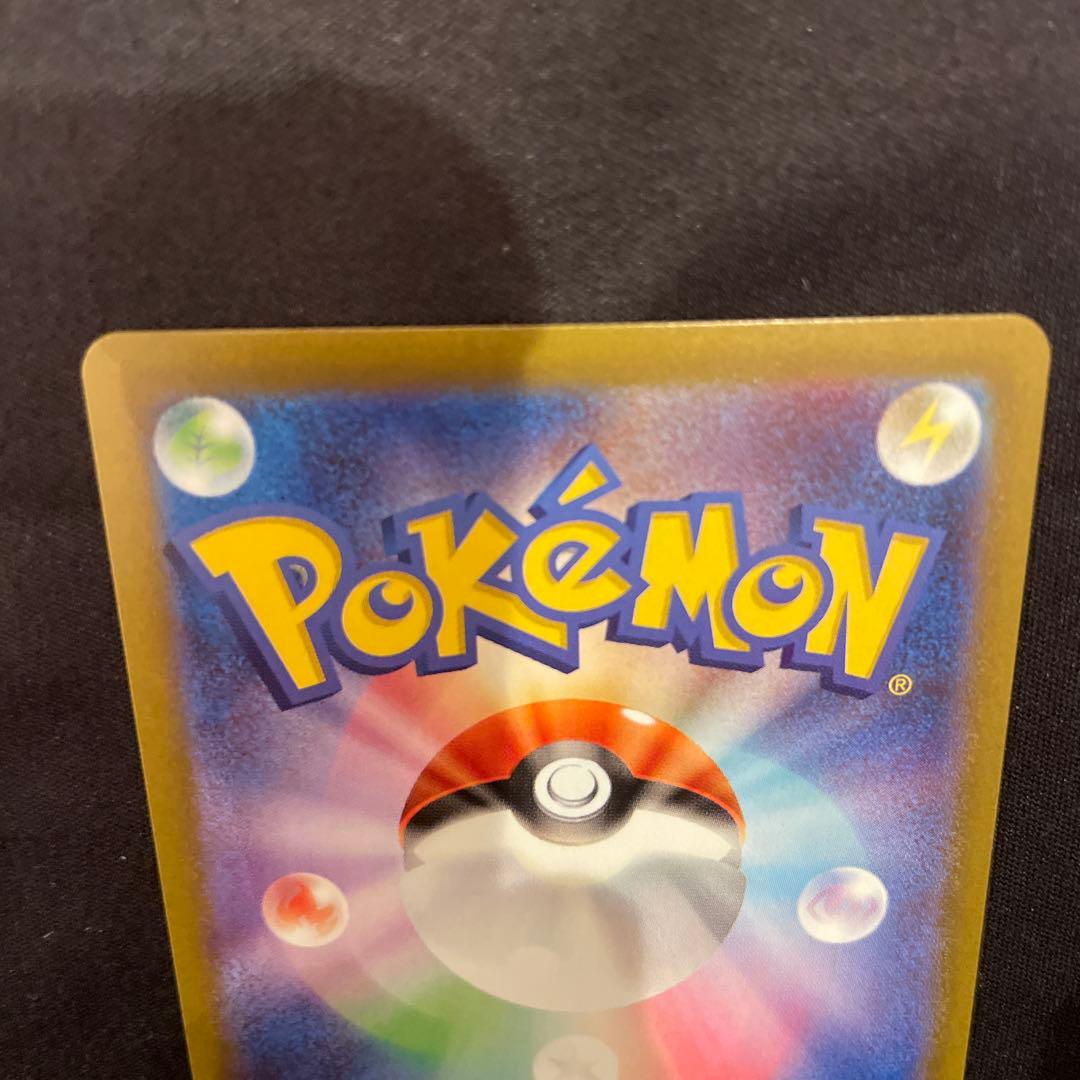 早い者勝ち 美品　センタリング良 インフェルノX メガリザードンXex SAR