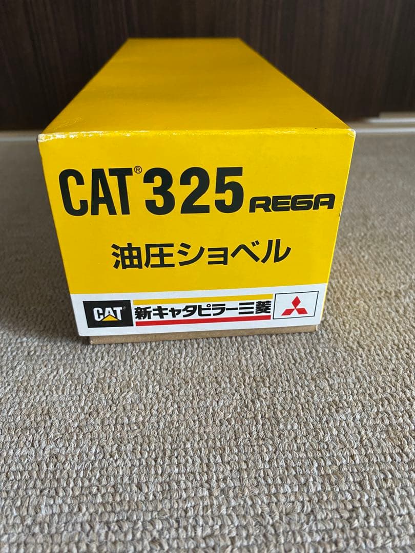 CATキャタピラー社　325 REGA 油圧ショベル 1/50 箱付　美品　新品