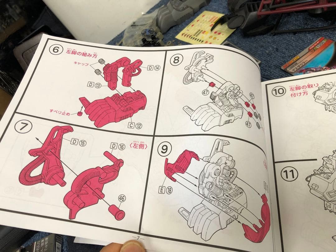 希少 ゾイド デスザウラー ZOIDS 初回限定 ゾイドカード付き ZOIDS