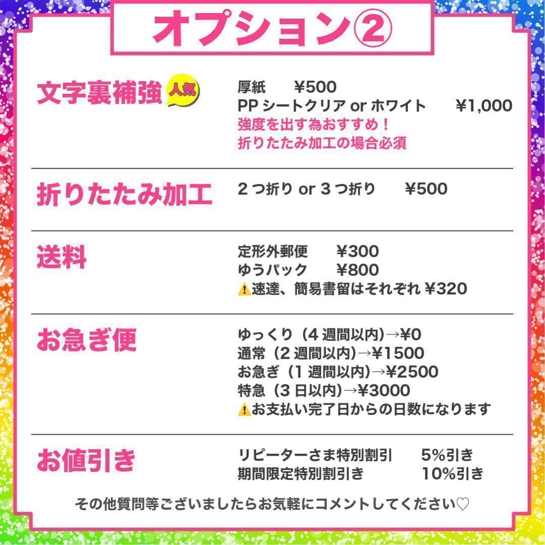 うちわ屋さん ハングル オーダー うちわ文字 フレーム 可愛い ネームボード