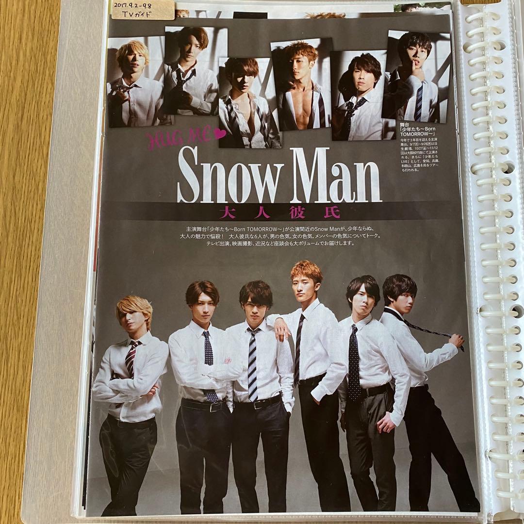  Man 雑誌 切り抜き TV誌 アイドル誌 まとめ売り 大量