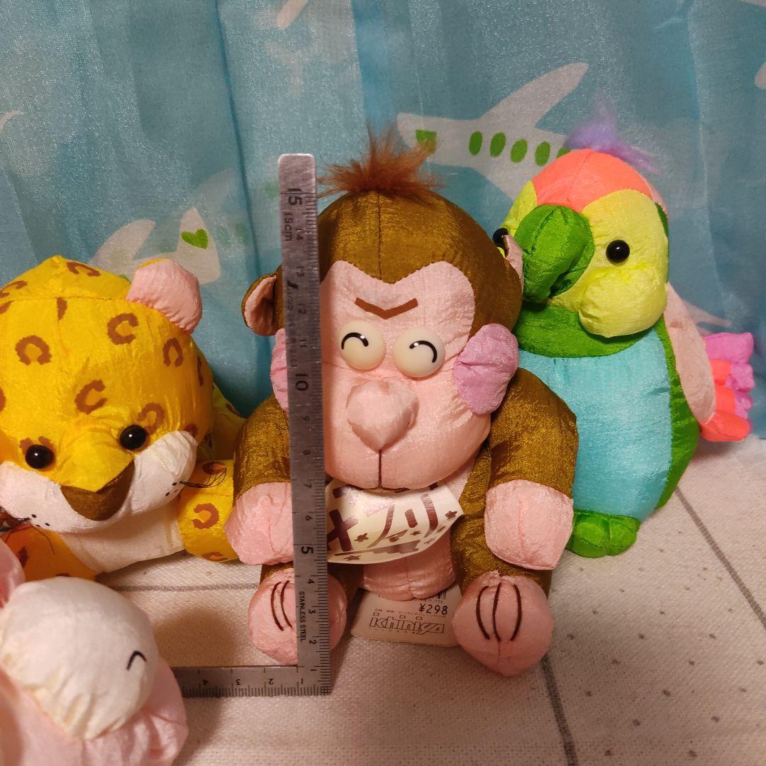 フリーダム ぬいぐるみ シャカシャカ ナイロン 金魚 サル インコ 鳥 レトロ