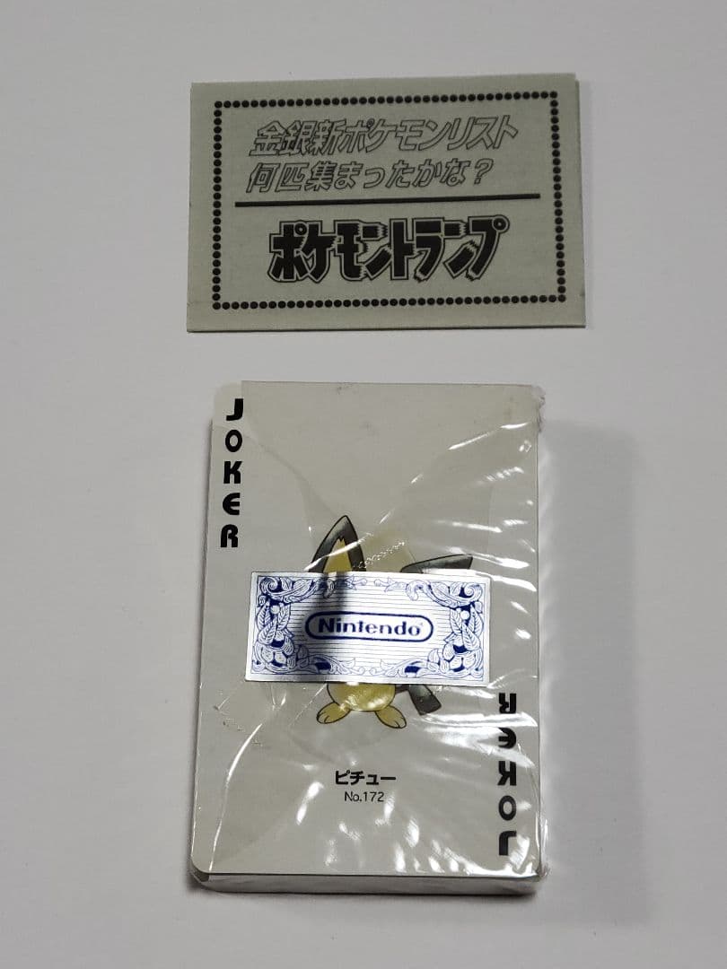 ポケモントランプPART2 金、銀3個セット｜ポケモントランプPART2 金、銀3個
