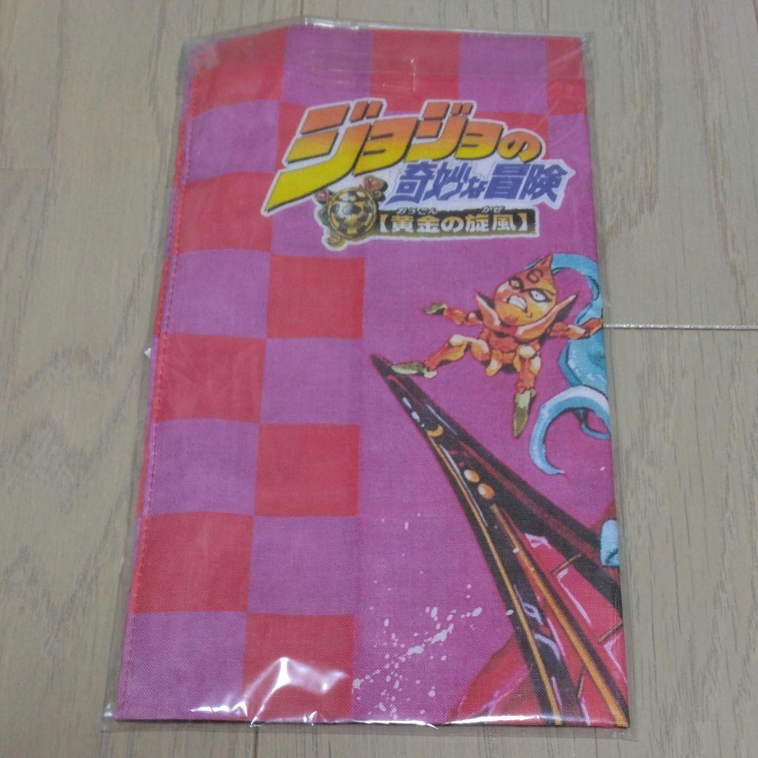 PS2「ジョジョの奇妙な冒険 黄金の旋風」特典ハンカチ