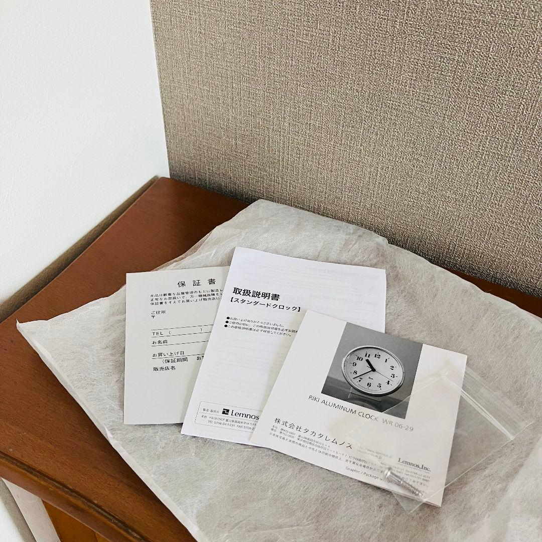 銀ワサさま専用 未使用 リキ アルミニウム クロック 掛け時計 置時計