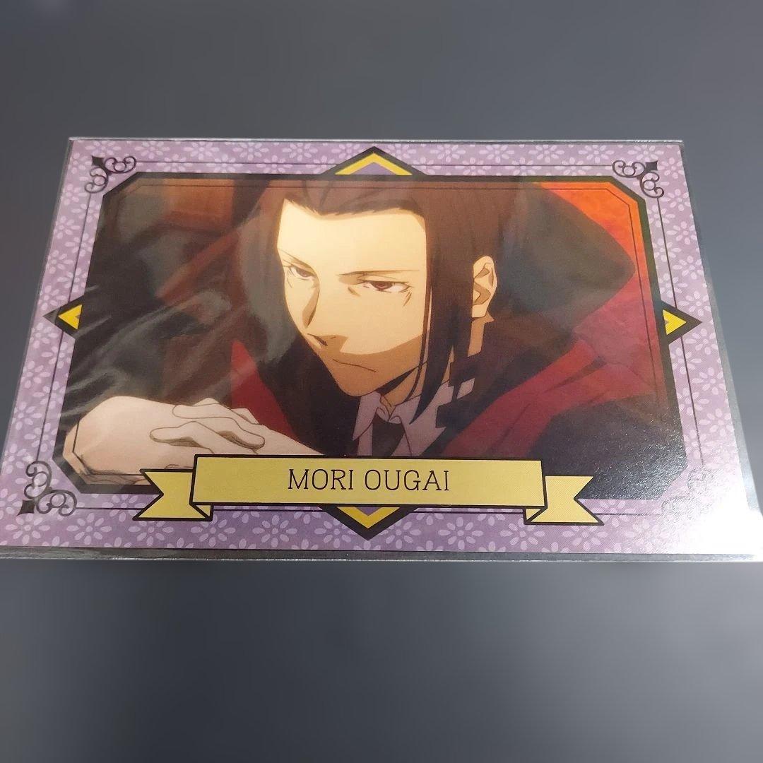 文豪ストレイドッグス ポストカードコレクション 18枚 まとめ売り