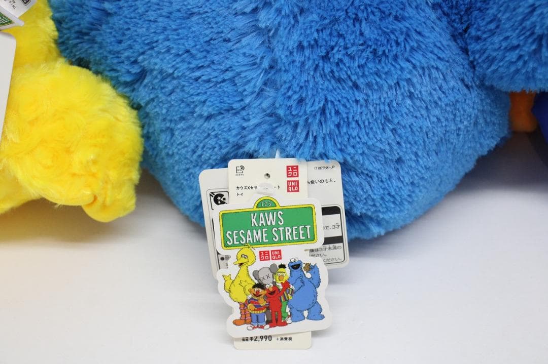 KAWS SESAME STREET ぬいぐるみ 32-JY0321-07