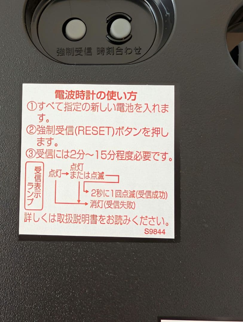 超メルカリ市限定セール【新品・未使用】CITIZEN 音楽ボックス付き掛時計