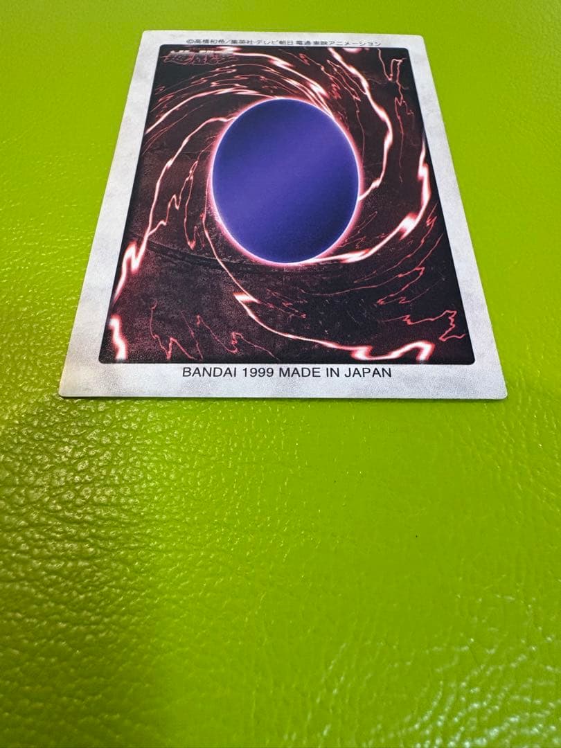 【新品同様ホイル美品】No.9 青眼の白龍 BANDAIカードダス 初期遊戯王