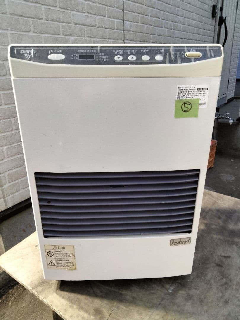 CORONA自然通気形開放式石油ストーブRX-2223Y-HD CORONA RX-2223Y-HD