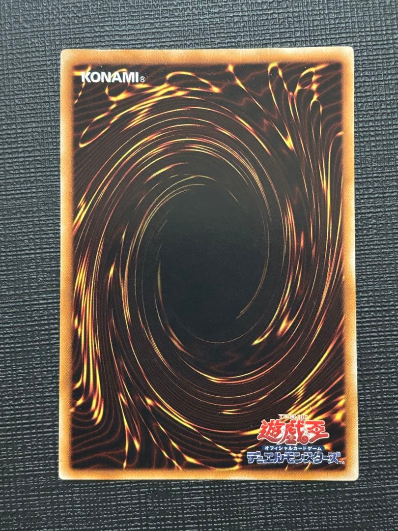 遊戯王 5Ds シグナー竜レリーフ 8点セット