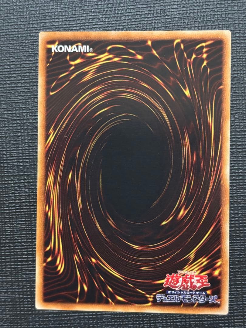 遊戯王 5Ds シグナー竜レリーフ 8点セット