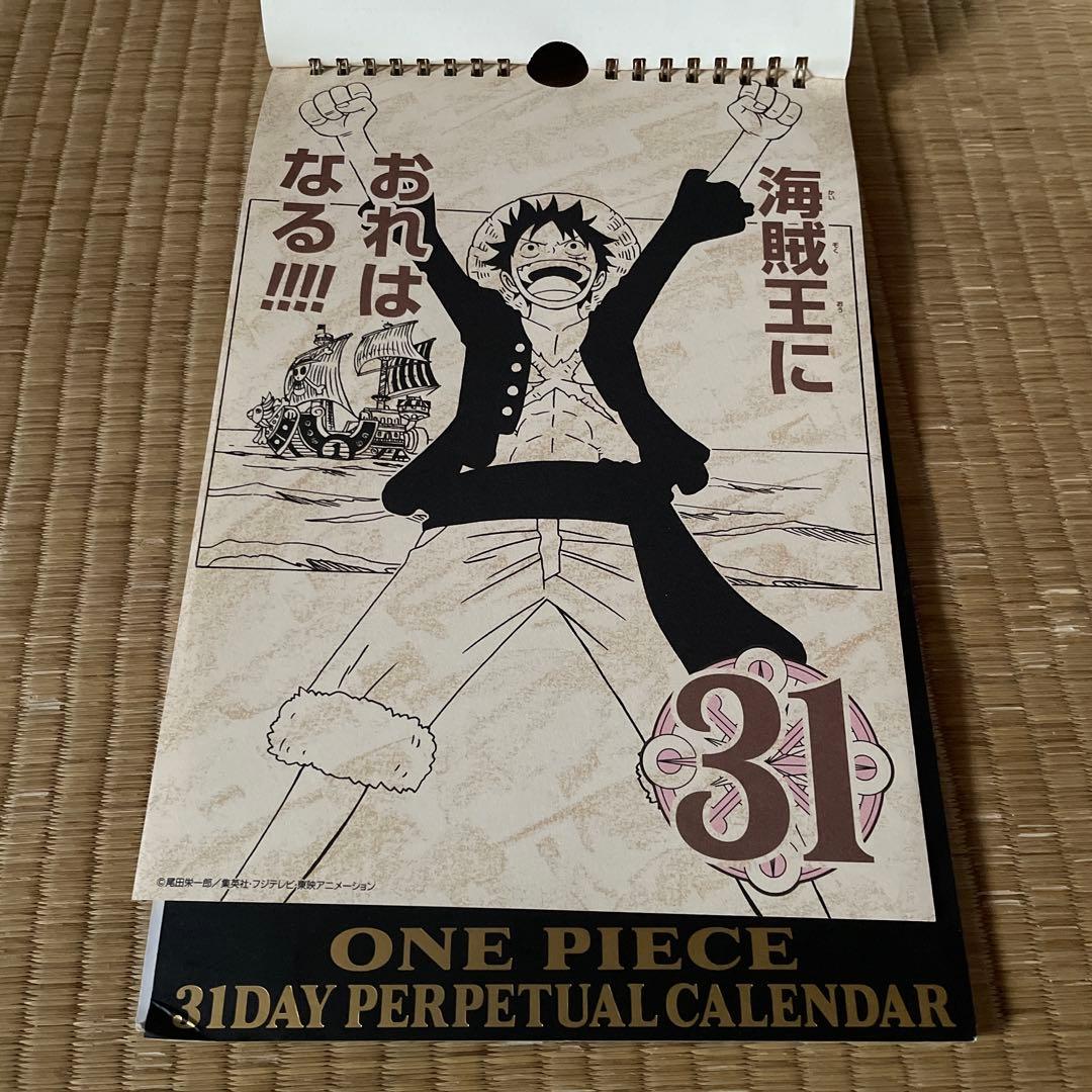 ワンピース 日めくりカレンダー 原作画 激レア - メルカリ