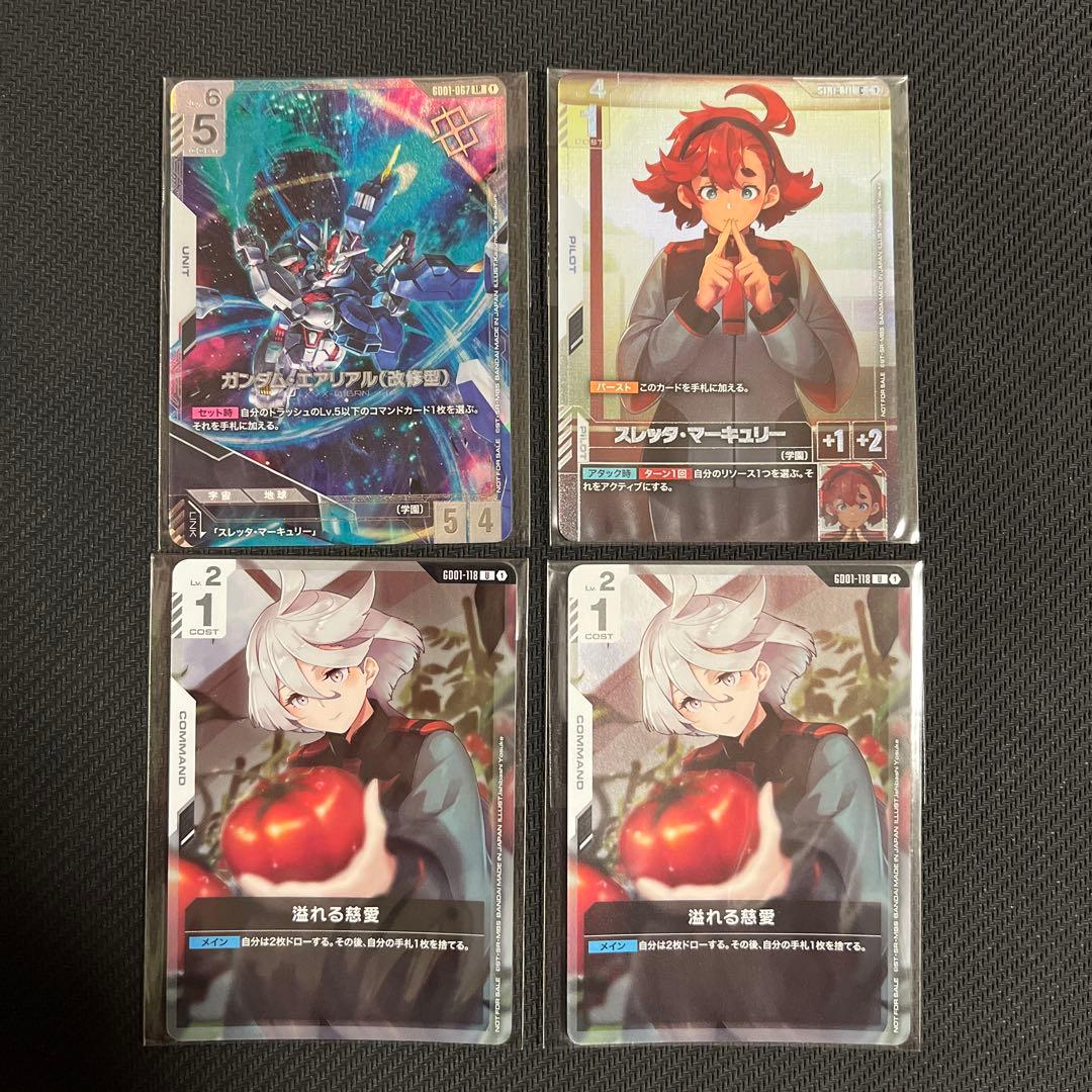 ガンダムカードゲーム ニュータイプチャレンジ 優勝　参加賞　プロモ　未開封　4枚 ガンダムカードゲーム Zガンダム ニュータイプチャレンジ 優勝 プロモ
